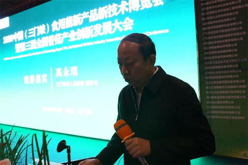 2020中國(guó)（三門(mén)峽）食用菌新產(chǎn)品新技術(shù)博覽會(huì)暨第三屆全國(guó)香菇產(chǎn)業(yè)創(chuàng)新發(fā)展大會(huì) 網(wǎng)絡(luò)技術(shù)服務(wù)賦能產(chǎn)業(yè)升級(jí)