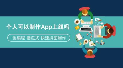這樣找深圳APP開發公司，可以讓你少花60萬 | 深圳軟件公司哪家好？
