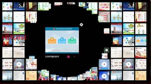 深圳軟件開發 ar觸摸墻互動投影軟件、大屏互動軟件與數字瀑布照片墻軟件的創新融合