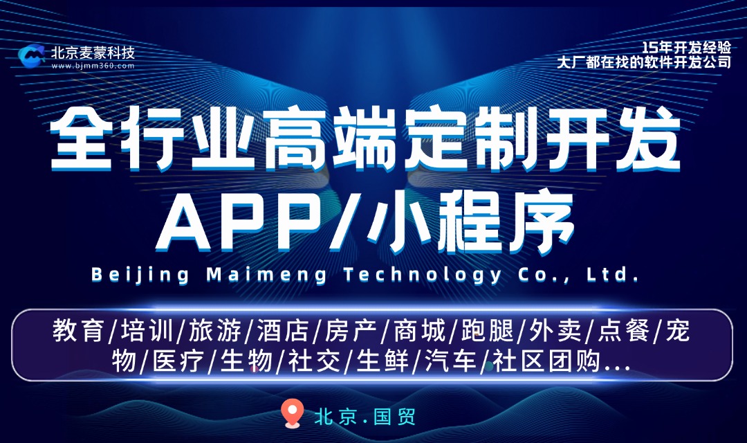 為何房產企業紛紛選擇定制小程序？答案全解析